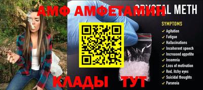 прущие крисы Донецк