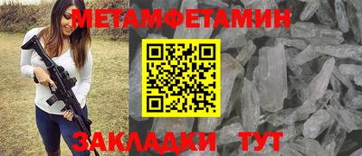 метадон Балашиха