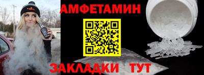 прущие крисы Донецк