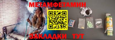 прущие крисы Донецк