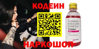 дистиллят марихуана Донской