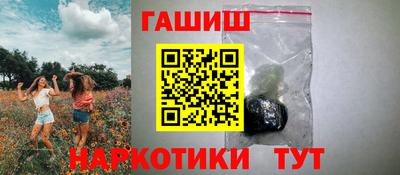 прущие крисы Донецк