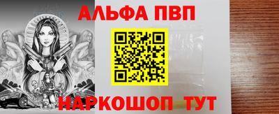 прущие крисы Донецк
