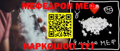 прущие крисы Донецк