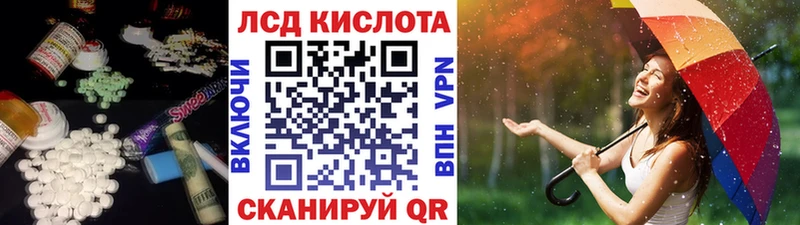 Лсд 25 экстази кислота  цены наркотик  Вологда 