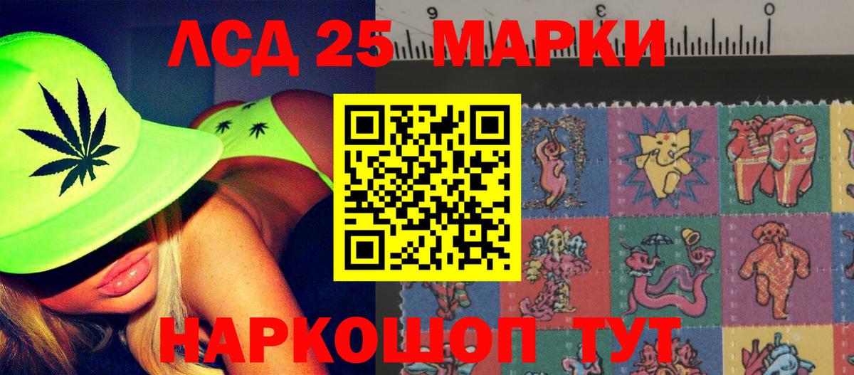 Лсд 25 экстази ecstasy  LSD-25 экстази ecstasy  Вологда 
