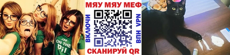 МЯУ-МЯУ мяу мяу  Вологда 