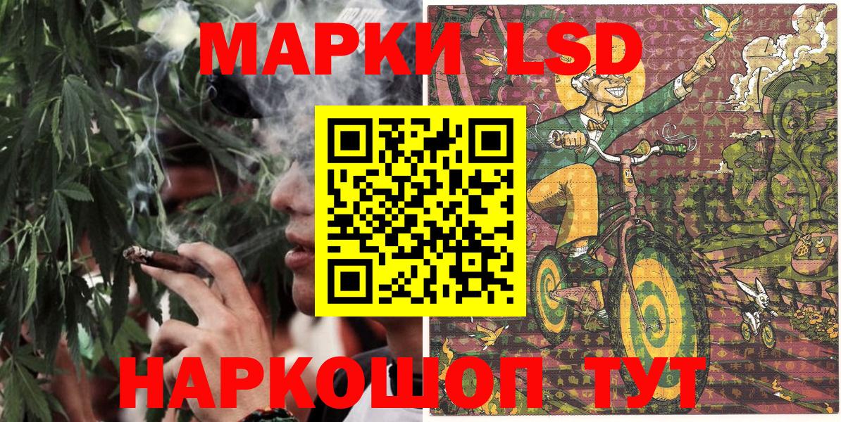 Марки 25I-NBOMe 1500мкг  Вологда 