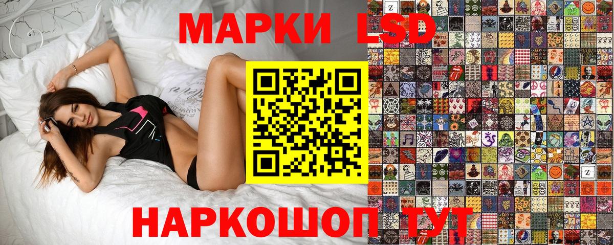 Марки 25I-NBOMe  Марки NBOMe 1,5мг  Вход с VPN  Вологда 