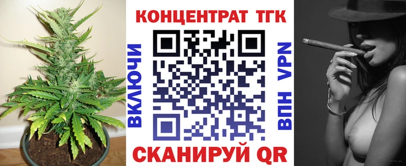 цена darknet Telegram Дистиллят ТГК вейп с тгк Вологда