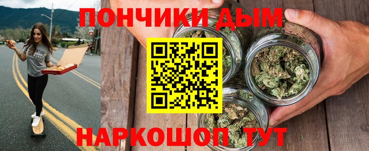 Бошки Шишки Ganja  Канабис ГИДРОПОН  Бошки марихуана план  Конопля THC 21%  Вологда 